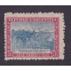 ARGENTINA 1920 GJ 521a ESTAMPILLA NUEVA CON GOMA VARIEDAD C REDONDA U$ 5